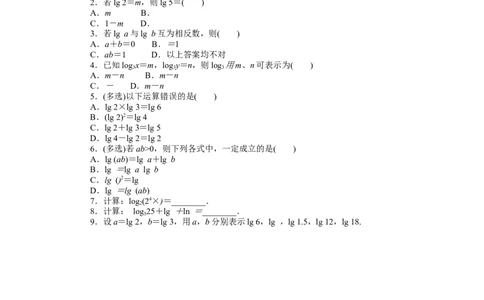 课时作业35公众号dc008免费分享_高中三年全科资料_高中_高中数学《课时作业》Word版(1)_人教A版_数学&middot;必修第一册（RJ-A版）_数学&middot;必修第一册（RJ-A版）_课时作业WORD