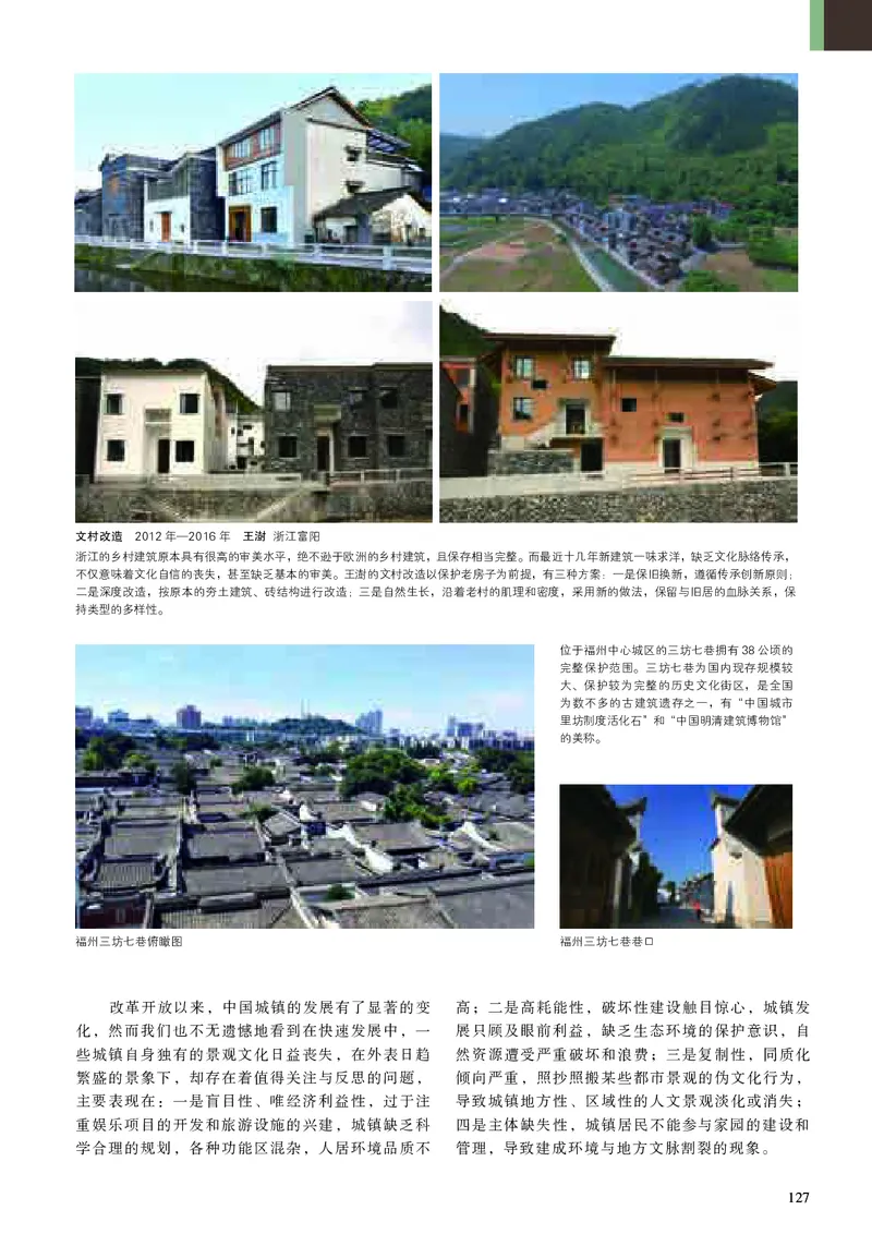 高中美术必修美术鉴赏_高中三年全科资料_高中_高中电子教材_高中美术_人美版