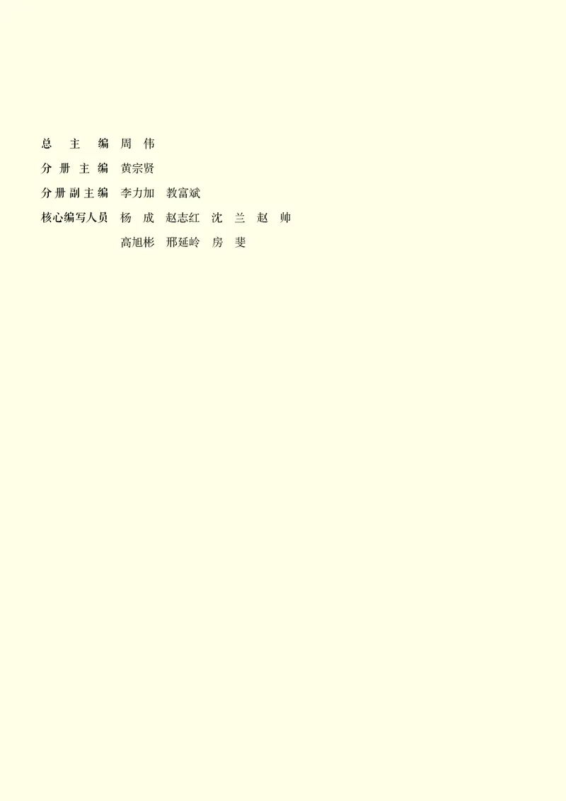 高中美术必修美术鉴赏_高中三年全科资料_高中_高中电子教材_高中美术_人美版