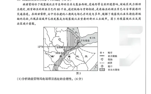2026内蒙古黑白卷白卷2地理生物_中考押题2026《中考押题》系列（9科全套实时更新中）_万唯2026版初中《万唯黑白卷》地生（内蒙古）