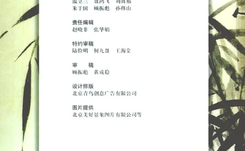 语文必修1_高中三年全科资料_高中_高中电子教材_旧教材_高中语文（人教旧版）_高中语文必修（5本）