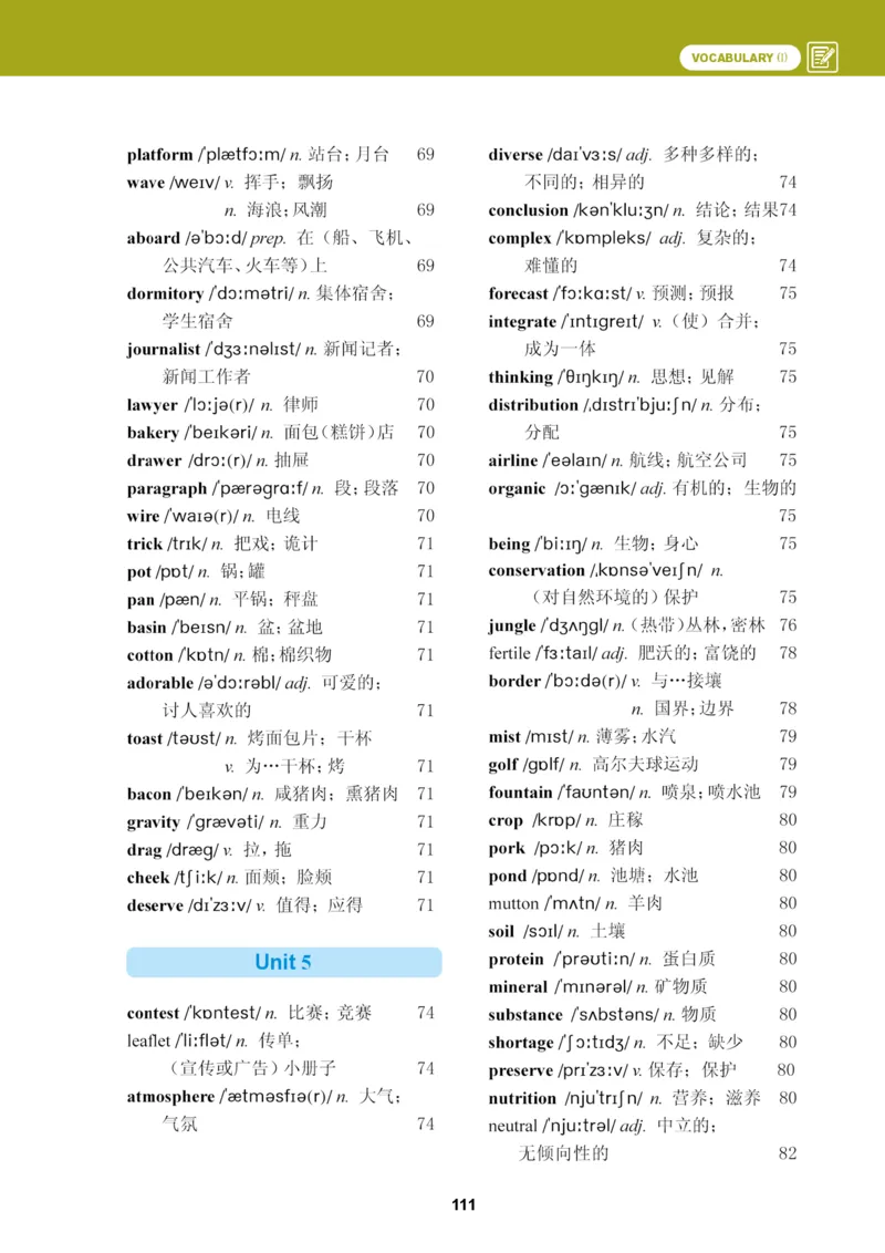 高中英语选择性必修第二册_高中三年全科资料_高中_高中电子教材_高中英语_冀教版