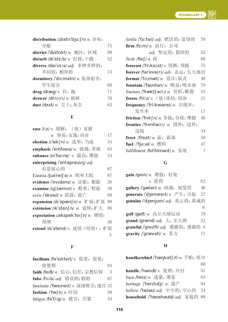高中英语选择性必修第二册_高中三年全科资料_高中_高中电子教材_高中英语_冀教版
