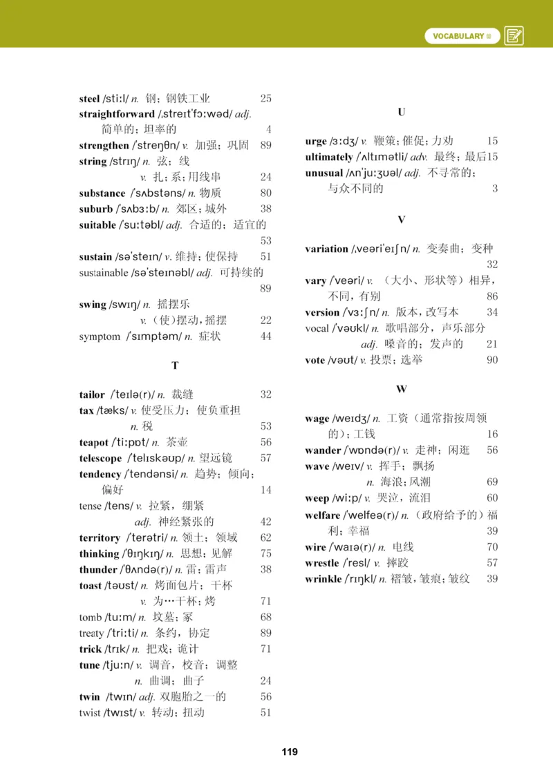 高中英语选择性必修第二册_高中三年全科资料_高中_高中电子教材_高中英语_冀教版