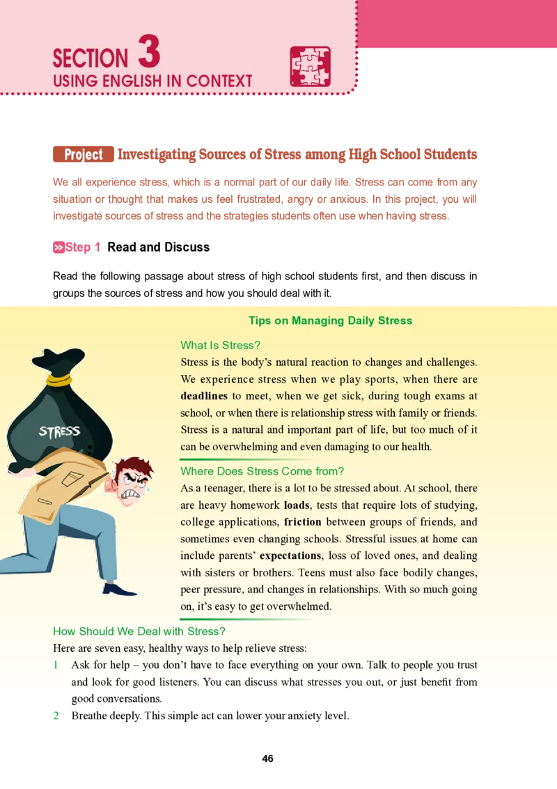 高中英语选择性必修第二册_高中三年全科资料_高中_高中电子教材_高中英语_冀教版