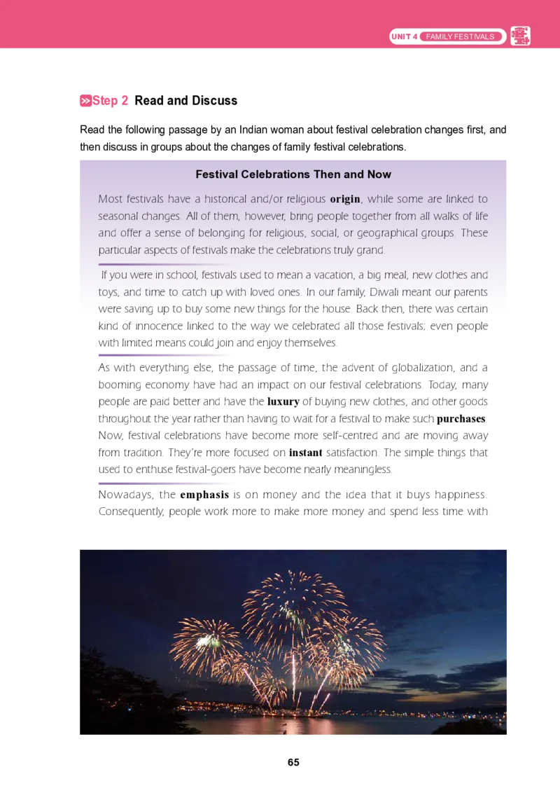 高中英语选择性必修第二册_高中三年全科资料_高中_高中电子教材_高中英语_冀教版