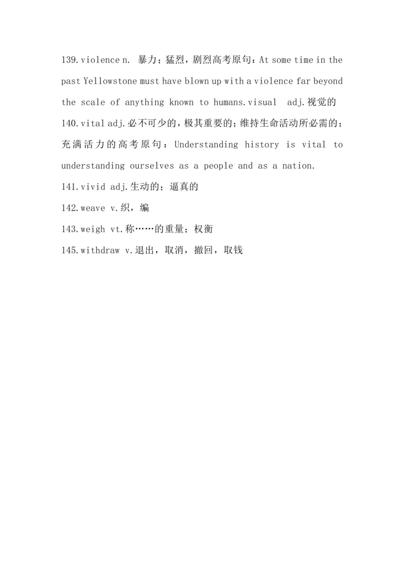 高中英语145个完形填空高频障碍词汇总(1)_高中三年全科资料_高中三年全科资料_英语