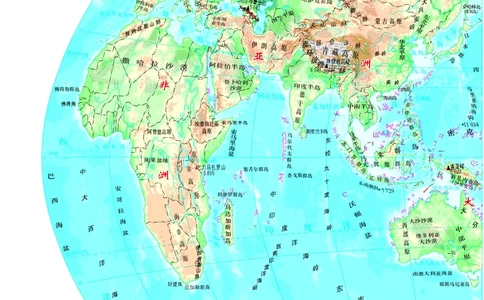 配鲁教版《地理图册》选择性必修3_高中三年全科资料_高中_高中电子教材_高中地理_地理图册_配鲁教版