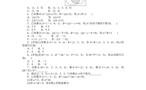 课时作业4公众号dc008免费分享_高中三年全科资料_高中_高中数学《课时作业》Word版(1)_人教A版_数学&middot;必修第一册（RJ-A版）_数学&middot;必修第一册（RJ-A版）_课时作业WORD