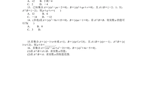 课时作业4公众号dc008免费分享_高中三年全科资料_高中_高中数学《课时作业》Word版(1)_人教A版_数学&middot;必修第一册（RJ-A版）_数学&middot;必修第一册（RJ-A版）_课时作业WORD