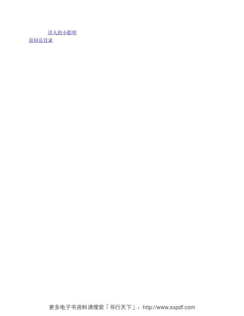 袁腾飞《这个历史挺靠谱全三册》通史体系快速掌握高中历史_高中三年全科资料_高中_高中知识点整理_历史