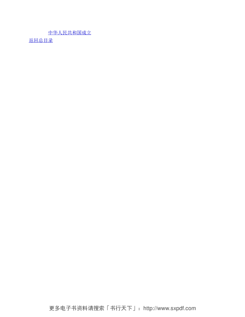 袁腾飞《这个历史挺靠谱全三册》通史体系快速掌握高中历史_高中三年全科资料_高中_高中知识点整理_历史