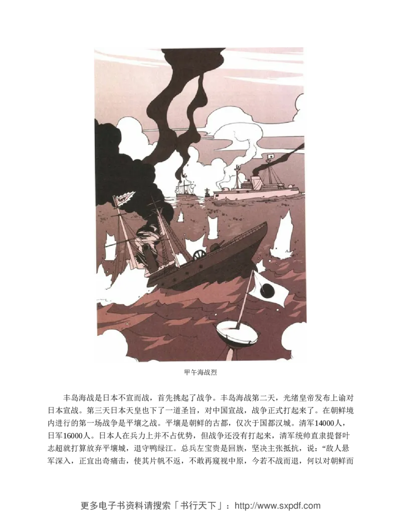 袁腾飞《这个历史挺靠谱全三册》通史体系快速掌握高中历史_高中三年全科资料_高中_高中知识点整理_历史