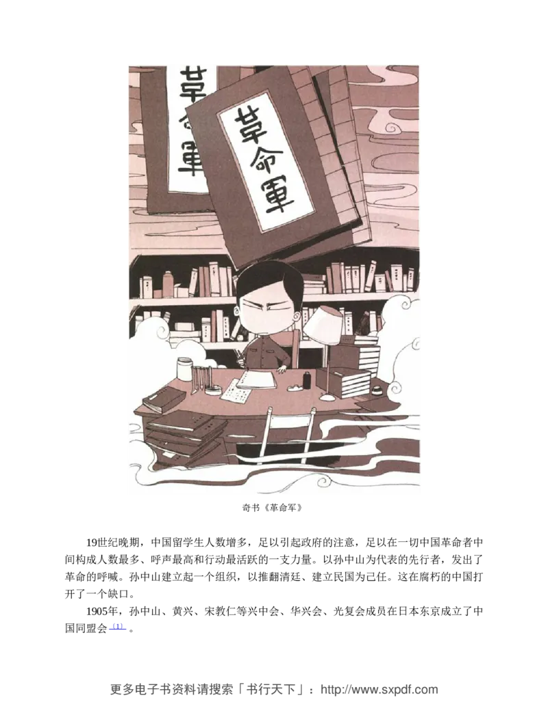 袁腾飞《这个历史挺靠谱全三册》通史体系快速掌握高中历史_高中三年全科资料_高中_高中知识点整理_历史
