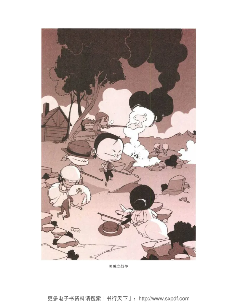 袁腾飞《这个历史挺靠谱全三册》通史体系快速掌握高中历史_高中三年全科资料_高中_高中知识点整理_历史