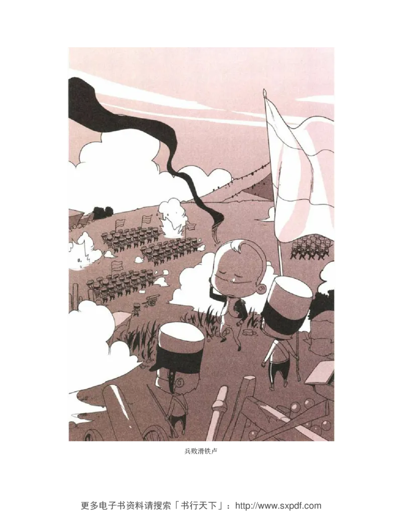 袁腾飞《这个历史挺靠谱全三册》通史体系快速掌握高中历史_高中三年全科资料_高中_高中知识点整理_历史