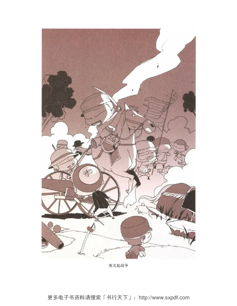 袁腾飞《这个历史挺靠谱全三册》通史体系快速掌握高中历史_高中三年全科资料_高中_高中知识点整理_历史