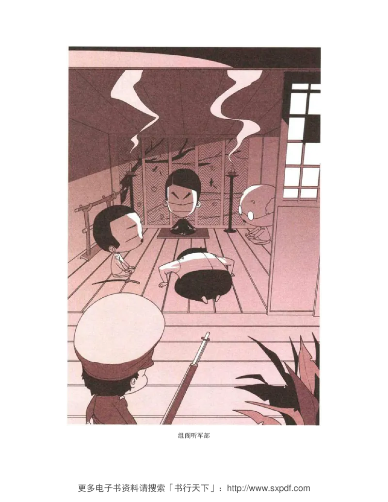 袁腾飞《这个历史挺靠谱全三册》通史体系快速掌握高中历史_高中三年全科资料_高中_高中知识点整理_历史