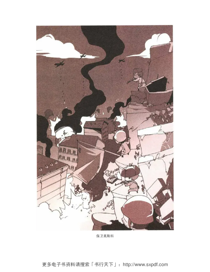 袁腾飞《这个历史挺靠谱全三册》通史体系快速掌握高中历史_高中三年全科资料_高中_高中知识点整理_历史