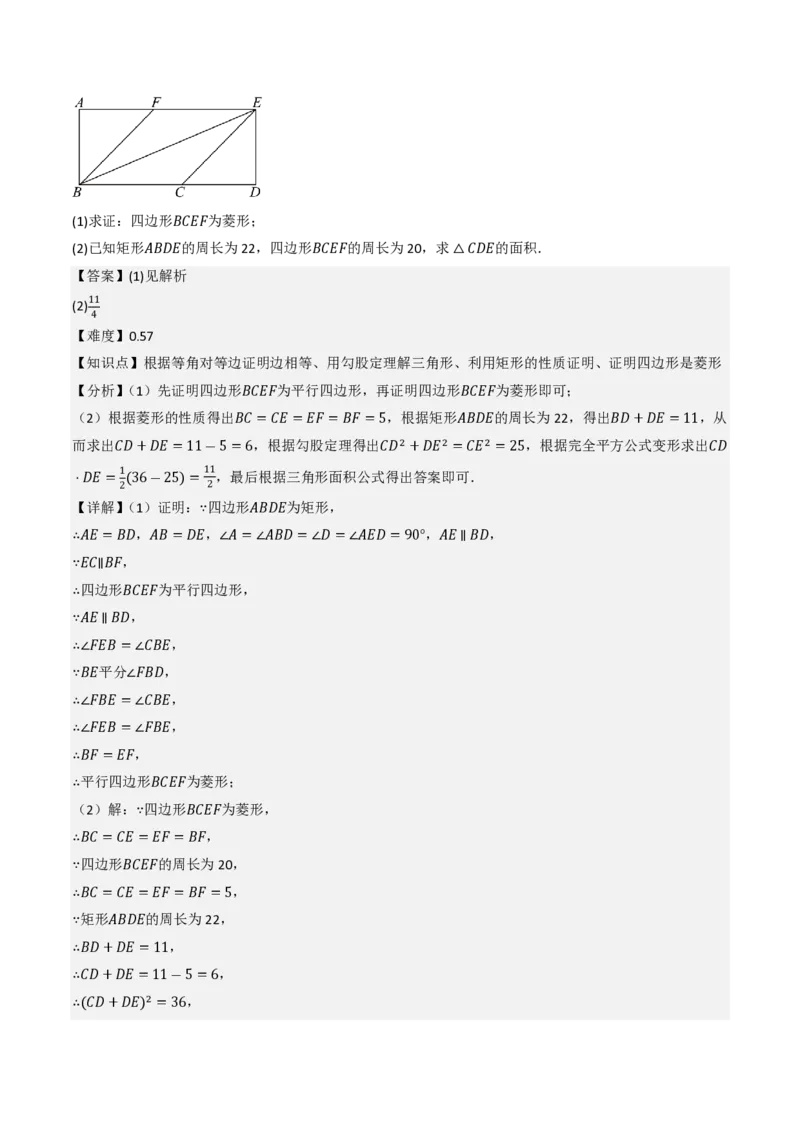 2026年云南省中考数学模拟猜题卷（解析版）_中考押题2026《中考押题》系列（9科全套实时更新中）_2026年中考数学模拟猜题卷（云南省卷）2026年中考数学二轮复习讲练测