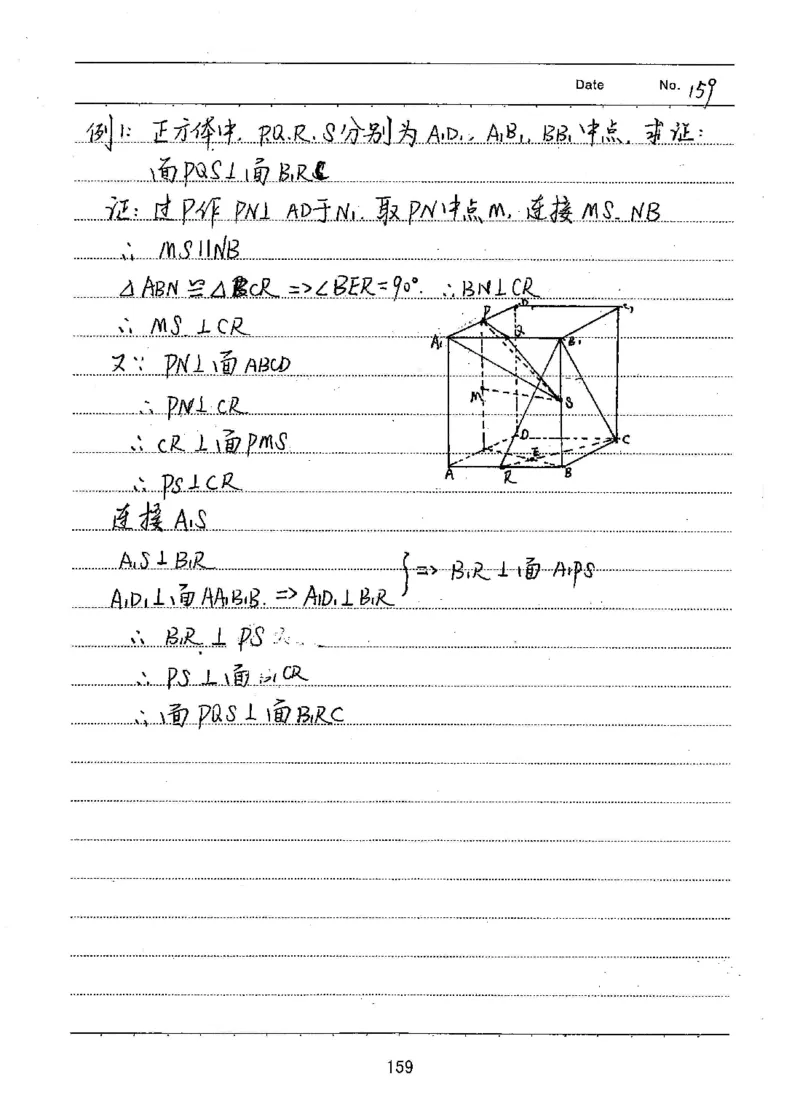衡水高考学霸笔记文科数学_高中三年全科资料_高中_衡水高考状元学霸各科笔记等整理