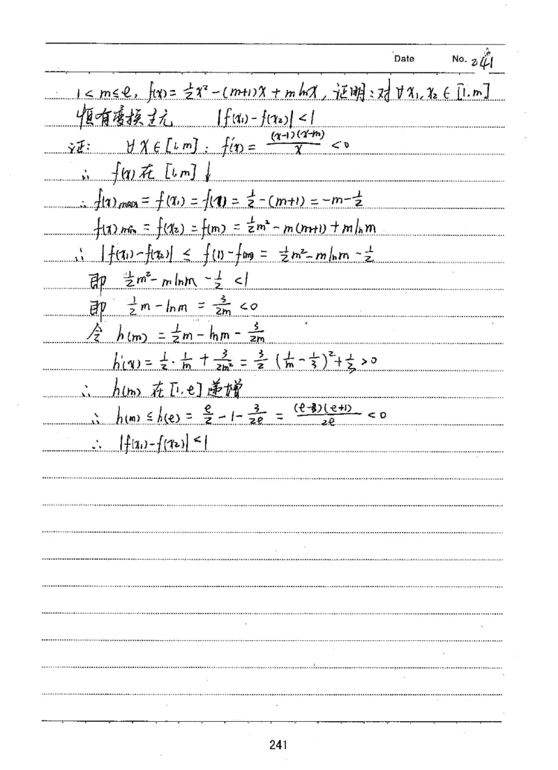 衡水高考学霸笔记文科数学_高中三年全科资料_高中_衡水高考状元学霸各科笔记等整理