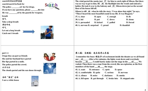 讲义_高中三年全科资料_高中_60课时学完高中英语_60课时学完高中全部英语（上）_第23讲高考完形填空与课内词汇用法精讲（一）