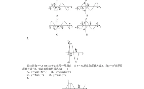 课时作业65公众号dc008免费分享_高中三年全科资料_高中_高中数学《课时作业》Word版(1)_人教A版_数学&middot;必修第一册（RJ-A版）_数学&middot;必修第一册（RJ-A版）_课时作业WORD