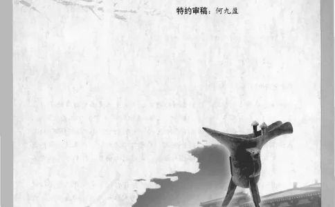 语文选修《先秦诸子选读》_高中三年全科资料_高中_高中电子教材_旧教材_高中语文（人教旧版）_高中语文选修（15本）