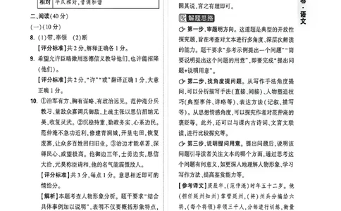 2026万唯内蒙古黑白卷白卷答案_中考押题2026《中考押题》系列（9科全套实时更新中）_万唯2026版初中《万唯黑白卷》7科全套（内蒙古）