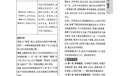 2026万唯内蒙古黑白卷白卷答案_中考押题2026《中考押题》系列（9科全套实时更新中）_万唯2026版初中《万唯黑白卷》7科全套（内蒙古）