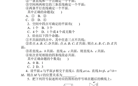 课时作业(二十一)公众号dc008免费分享_高中三年全科资料_高中_高中数学《课时作业》Word版(1)_人教A版_数学&middot;必修第二册（RJ-A版）_数学&middot;必修第二册（RJ-A版）_课时作业WORD