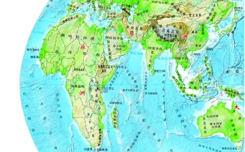 配鲁教版《地理图册》选择性必修1_高中三年全科资料_高中_高中电子教材_高中地理_地理图册_配鲁教版