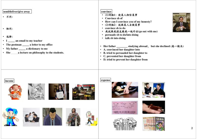 讲义_高中三年全科资料_高中_60课时学完高中英语_60课时学完高中全部英语（上）_第32讲高一下核心词汇讲解（三）
