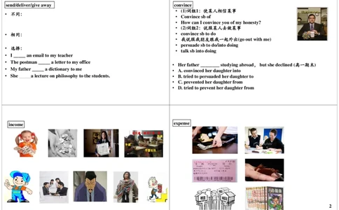 讲义_高中三年全科资料_高中_60课时学完高中英语_60课时学完高中全部英语（上）_第32讲高一下核心词汇讲解（三）