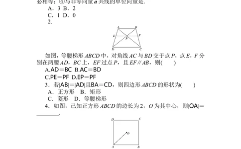 课时作业(一)公众号dc008免费分享_高中三年全科资料_高中_高中数学《课时作业》Word版(1)_人教A版_数学&middot;必修第二册（RJ-A版）_数学&middot;必修第二册（RJ-A版）_课时作业WORD
