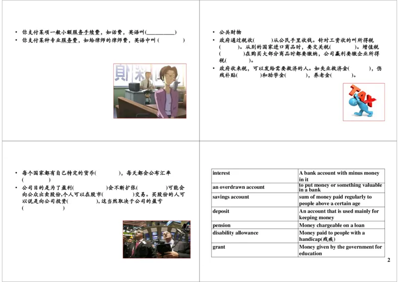 话题阅读：经济类文章阅读+经济相关词汇总结_高中三年全科资料_高中_60课时学完高中英语_60课时学完高中全部英语（下）_第09讲话题阅读：经济类文章阅读+经济相关词汇总结