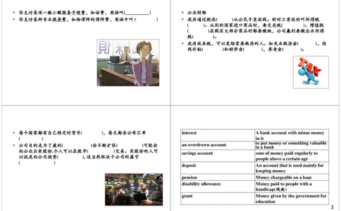 话题阅读：经济类文章阅读+经济相关词汇总结_高中三年全科资料_高中_60课时学完高中英语_60课时学完高中全部英语（下）_第09讲话题阅读：经济类文章阅读+经济相关词汇总结
