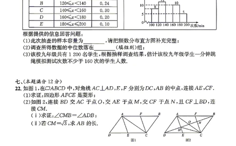 2026年安徽中考押题卷（一）数学试题_中考押题2026《中考押题》系列（9科全套实时更新中）_2026江淮名卷中考押题卷（一）(7科+听力)