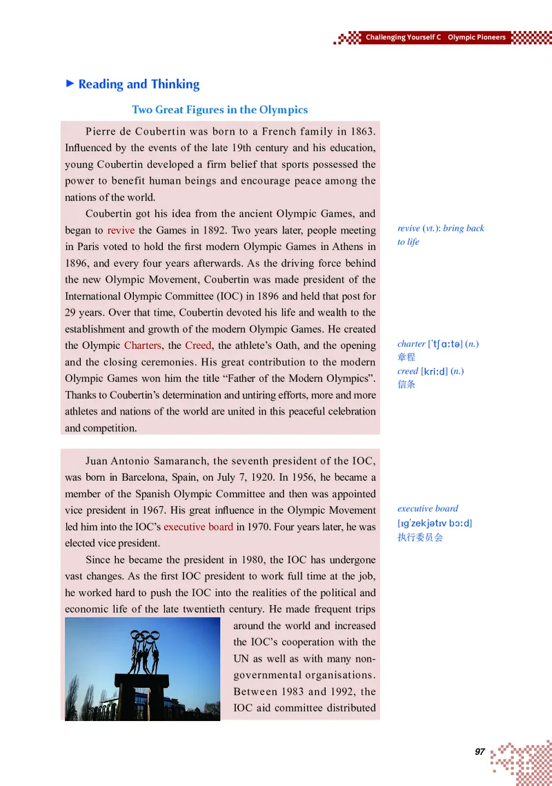 英语（选择性必修第二册）_高中三年全科资料_高中_高中电子教材_高中英语_重庆版