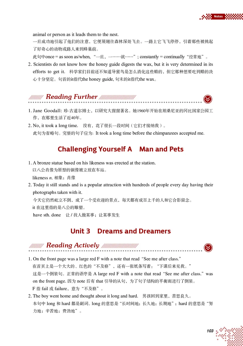 英语（选择性必修第二册）_高中三年全科资料_高中_高中电子教材_高中英语_重庆版