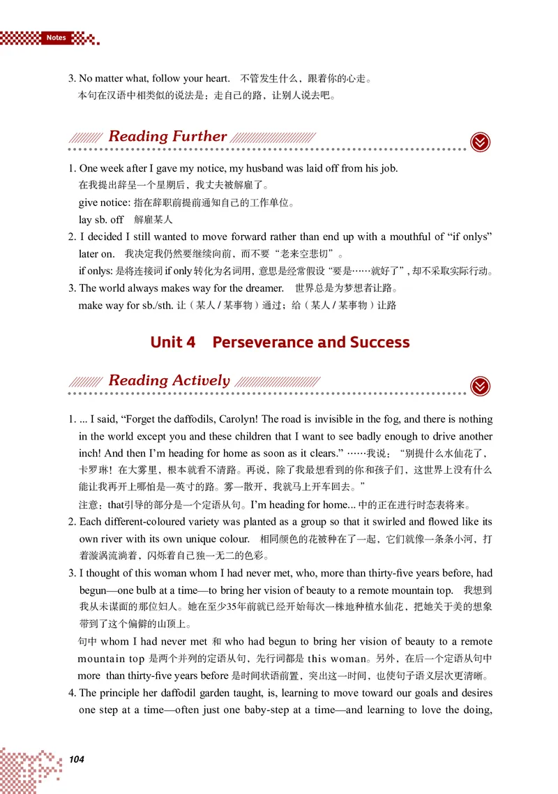 英语（选择性必修第二册）_高中三年全科资料_高中_高中电子教材_高中英语_重庆版
