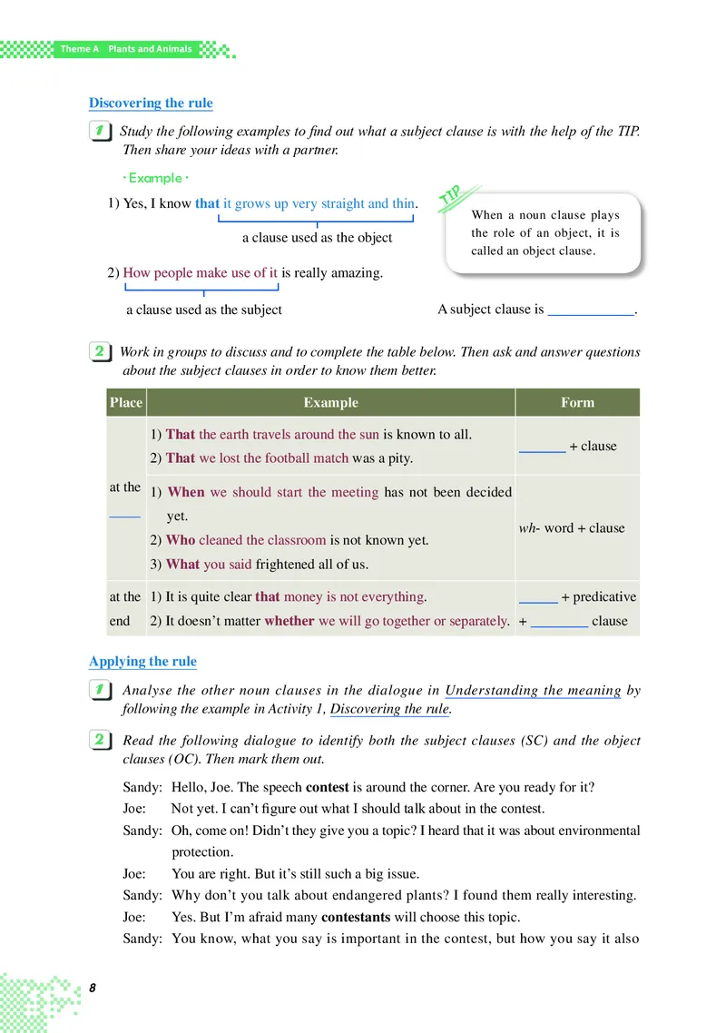 英语（选择性必修第二册）_高中三年全科资料_高中_高中电子教材_高中英语_重庆版
