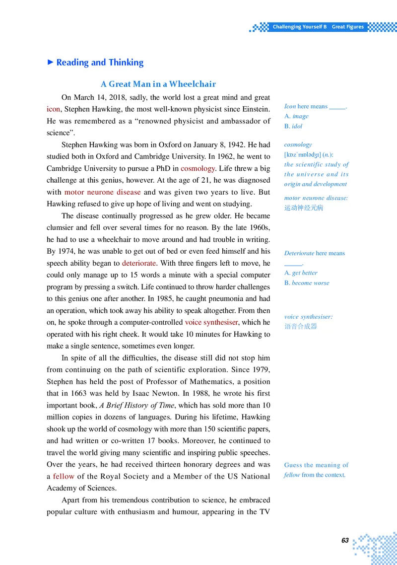 英语（选择性必修第二册）_高中三年全科资料_高中_高中电子教材_高中英语_重庆版