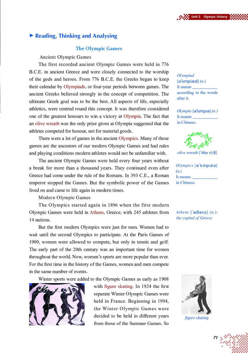 英语（选择性必修第二册）_高中三年全科资料_高中_高中电子教材_高中英语_重庆版