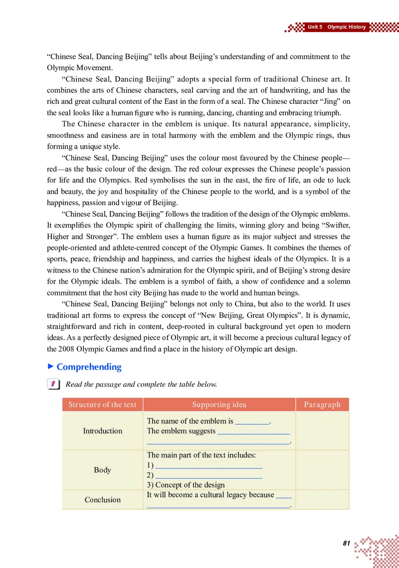 英语（选择性必修第二册）_高中三年全科资料_高中_高中电子教材_高中英语_重庆版