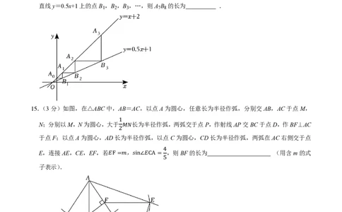 2026年中考数学模拟猜题卷（原卷版）_中考押题2026《中考押题》系列（9科全套实时更新中）_2026年中考数学模拟猜题卷（江苏苏州卷）2026年中考数学二轮复习讲练测