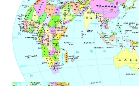 配鲁教版《地理图册》选择性必修2_高中三年全科资料_高中_高中电子教材_高中地理_地理图册_配鲁教版