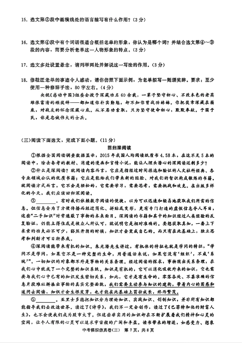 2026《金考1号&bull;中考模拟仿真卷》语文_中考押题2026《中考押题》系列（9科全套实时更新中）_金考1号2026版初中《金考1号》中考模拟仿真卷（语数英物化）