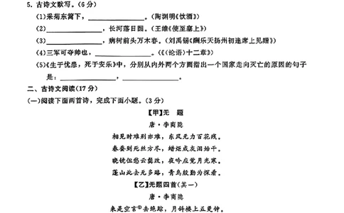 2026《金考1号&bull;中考模拟仿真卷》语文_中考押题2026《中考押题》系列（9科全套实时更新中）_金考1号2026版初中《金考1号》中考模拟仿真卷（语数英物化）